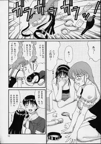 (C61) [Saigado] THE ATHENA & FRIENDS SPECIAL (King of Fighters)