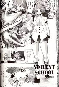 [Souryuu] Shikkoku no Kairaku