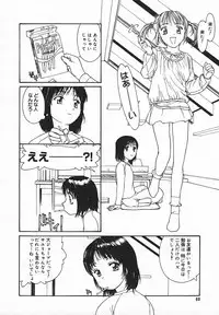 Comic MegaPlus Vol 05 [2004-03]