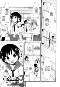 [Okada Kou] Chu-Gakusei Nikki Ch. 1-3 [English] [YQII]