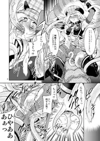 [FAKESTAR (Miharu)] FD2 (Various) [Digital]