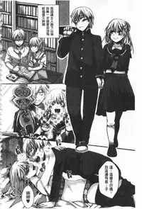 [hal] Daienjou -Ikare Ikasare Iki Ikare- | ∞艶嬢 -洩出來被搞到洩掛了被搞掛- [Chinese]