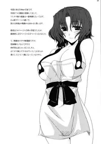 (C69) [Shichiyou Souryuujin (Soushin Souma)] Oreteki Hissatsu Curry (ToHeart2)