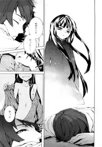 [Sumiya] Lycoris