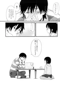 [Sekiya Asami] YOUR DOG