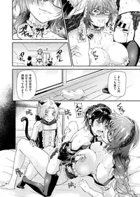 COMIC X-EROS #73 [Digital]