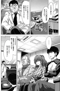 [Hori Hiroaki] Saki ~Kazoku Meikyuu~