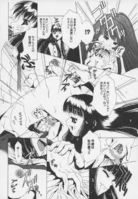 [Udai Tetsurou] Yoru ni Saku Hana - A Flower in the Night