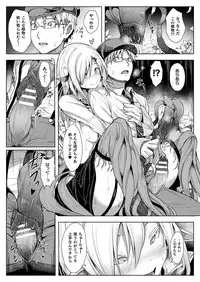 COMIC Unreal 2019-08 Vol. 80