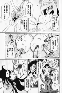 [Yamanobe Kitta] Otome no Shizuku