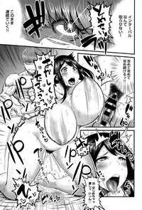 COMIC Anthurium 021 2015-01