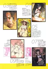 (C94) [MIGNON WORKS (mignon)] Onaka Zukushi 2 (Love Live! Sunshine!!)