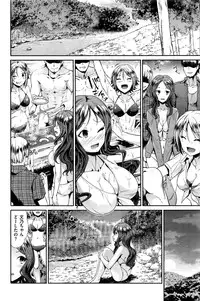 COMIC Kairakuten BEAST 2016-07