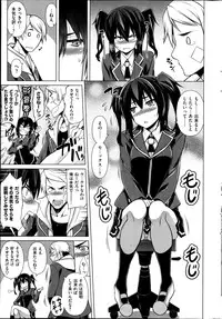 COMIC Shitsurakuten 2014-11