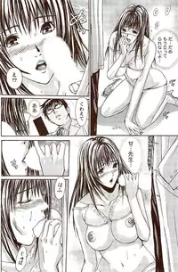 Monthly Vitaman 2009-10