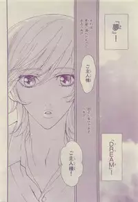 Chara Selection 2015-05