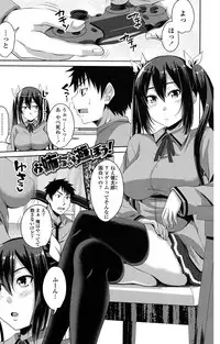 [Arsenal] Koiana [Digital]