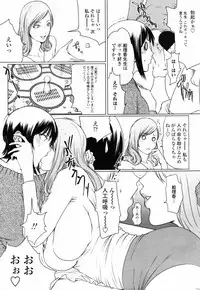 COMIC Penguin Club 2007-03