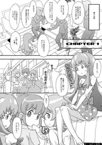 (C86) [COUNTER‐CENSORSHIP (Ookami Uo)] HachaMecha Princess HiME-chan (HappinessCharge Precure!)