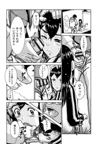 [Anthology] Shoujo Kumikyoku 8