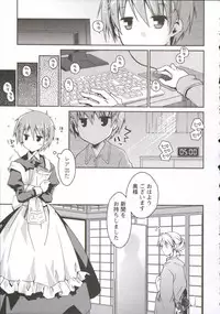 [Ponkotsu Works] Ojousama wa Nigedashita 3