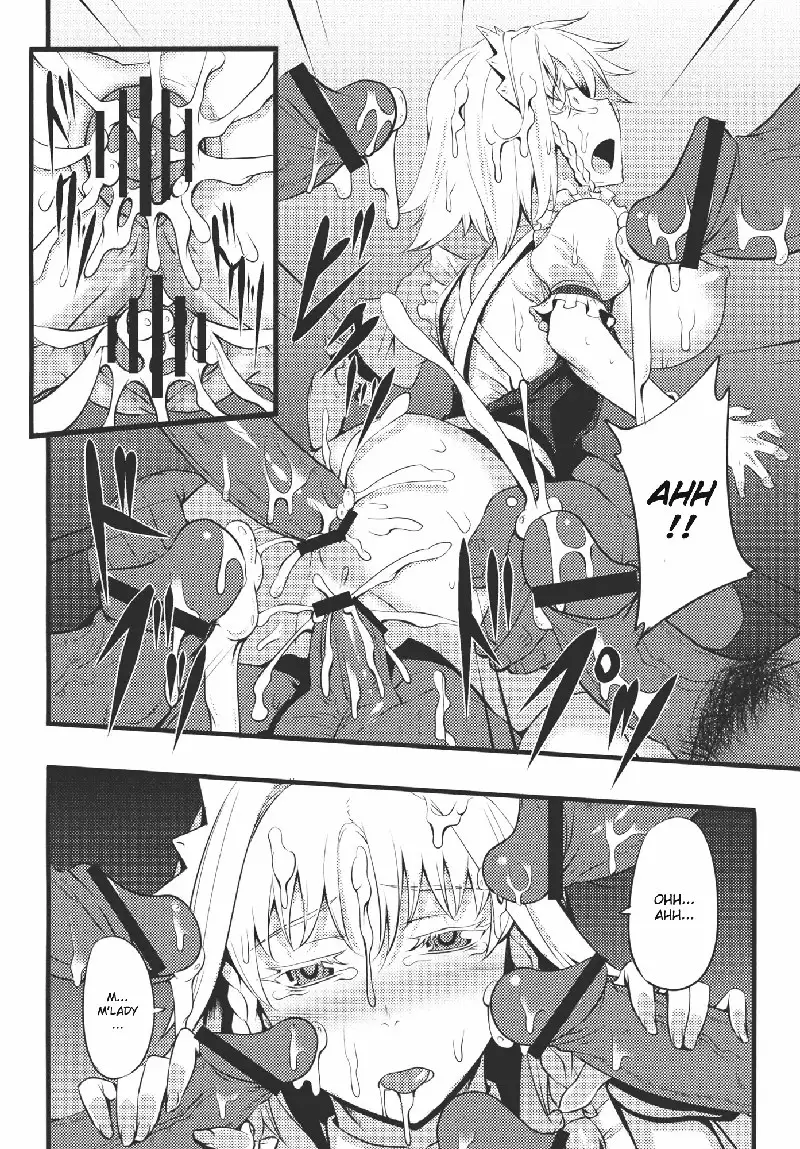 Izayoi Sakuya no Nerenai Yoru