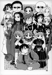 [Kunitsu Takeshi] Empress!!