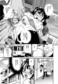 COMIC MEGAPLUS Vol. 46 2007-08