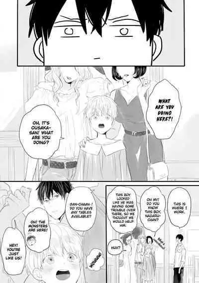 Boku, Ecchi na Tenshi desu! | I'm a Sex Angel!