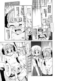 COMIC Megastore 2006-04