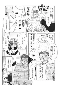 [Nekogen] Charisma Mama