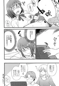 [Hinemosu Notari] Mesu-nized Festival