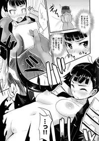 [Anthology] Sengoku Hime Bushou Ryoujoku Den