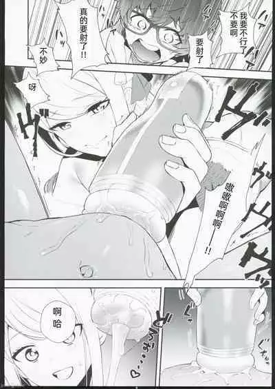 Cosplay Gal to Noukou Micchaku Satsueikai | cosplay女孩与亲密接触摄影会