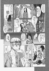 COMIC Penguin Club 2009-10