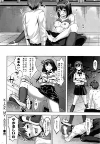 COMIC Kairakuten BEAST 2015-10