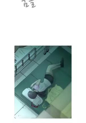 Keep the Girls Ch.0-24