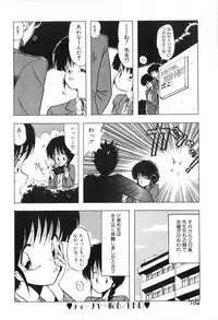 [Ohnuma Hiroshi] PURE BEAT