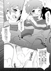 Futari wa Heart Catcher (Inazuma Eleven Collection)