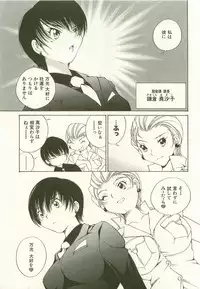 [Takashi Sano] Ranpara! (Lingerie Paradise) Vol. 1