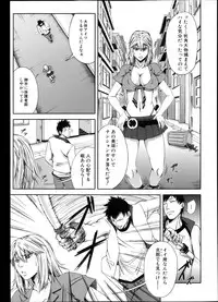 COMIC MUJIN 2013-04