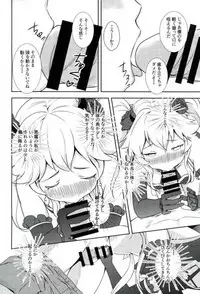 (C93) [BloodBerry (Sigma Rio)] Serata no Tennis Koujou Iinkai (Shironeko Project)