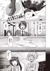 COMIC Megastore Alpha 2013-09 [Digital]