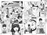 [Sawajiri Merou] Eroge Kanojo - Erotic Game Girlfriend | 色情遊戲女友 [Chinese]