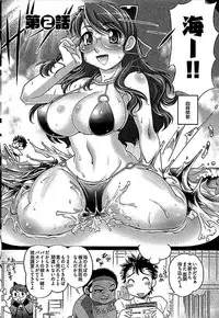 [RAYMON] Wake Ari (single-page version)