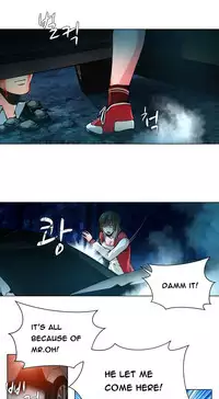 [Fantastic Whale] Twin Slave Ch.1-34 (English) (Ongoing)