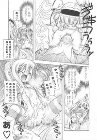 [Akazawa RED] Jealoussic Park