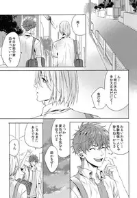 (Splash!Hi 2) [SAKEPAPA (Ooki)] Sweets! (High☆Speed! -Free! Starting Days-)