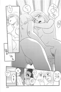 [Suehirogari] Kumo no Michi