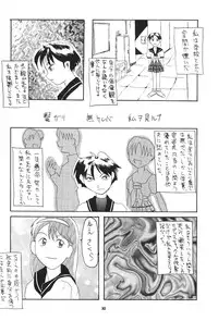 (C50) [Kairaku Yarou G Team (Various)] Choukami Gakkou Hakuou (Street Fighter)